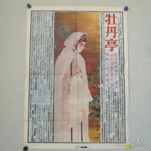 捷克护照怎么仿制